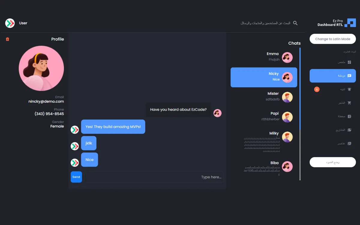 Ez Dashboard RTL screenshot 3